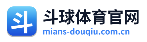 斗球体育官网